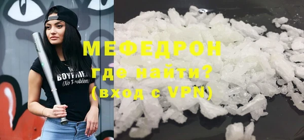 MDMA Богородск