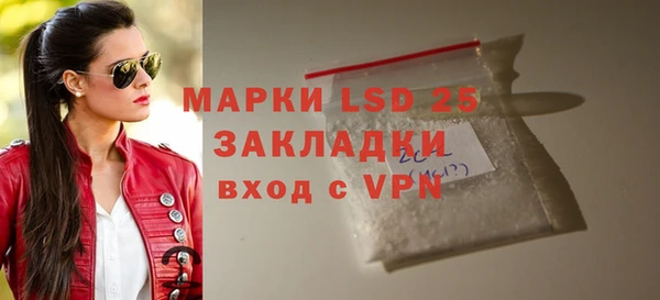 MDMA Богородск