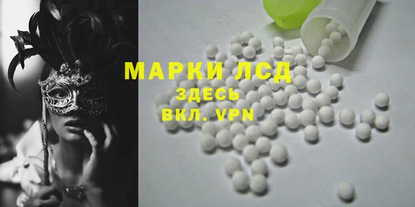 MDMA Богородск