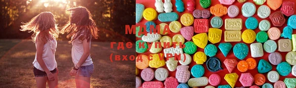 MDMA Богородск