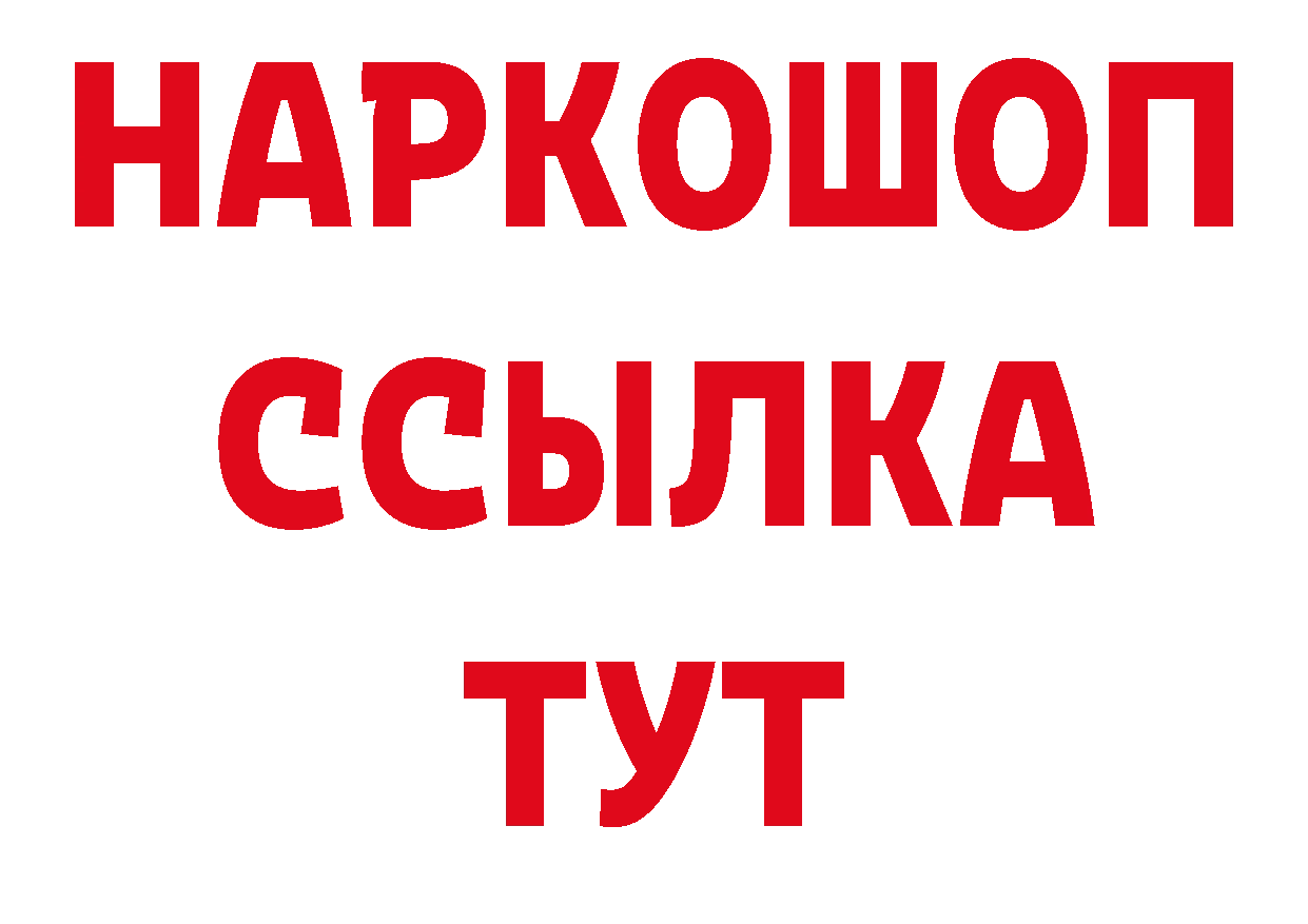 Кодеиновый сироп Lean напиток Lean (лин) вход сайты даркнета гидра Фёдоровский