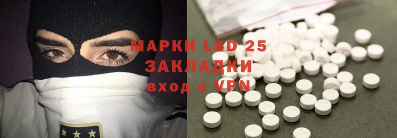 где можно купить наркотик  Фёдоровский  LSD-25 экстази кислота 