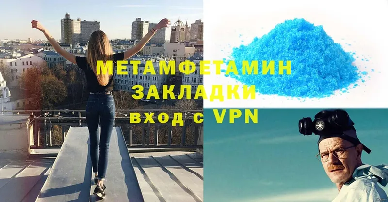 Первитин Декстрометамфетамин 99.9%  Фёдоровский 